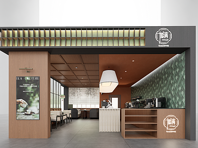 新中式奶茶店 新中式 诧寂风 中古风 咖啡店 奶茶店