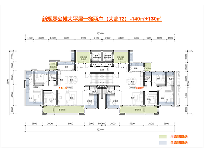 高层住宅 T2大平层 一梯两户户型 新规零公摊产品 边厅全景舱户型 施工图