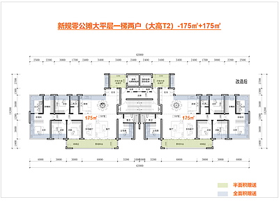 高层住宅 T2大平层户型 一梯两户户型 新规零公摊户型 边厅转角户型 私梯入户 施工图
