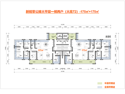 高层住宅 新规豪宅户型 大平层户型 T2户型 一梯两户户型 边厅转角户型 施工图