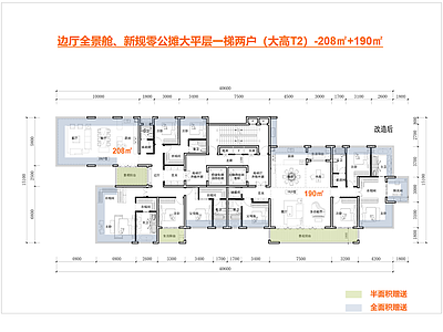 高层住宅 豪宅户型 全景舱户型 一梯两户户型 T2户型 空中花园 施工图