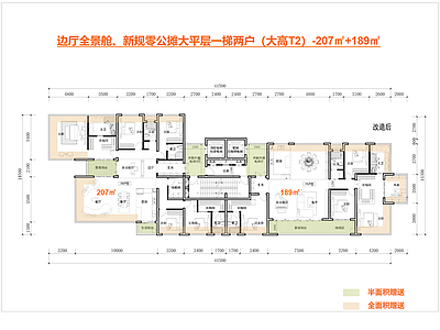 现代轻奢住宅楼建筑 第四代住宅 豪宅大平层户型 全景舱户型 边厅户型 一梯两户户型 施工图
