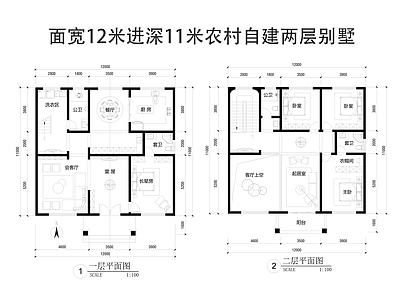 别墅 农村自建房两层 施工图