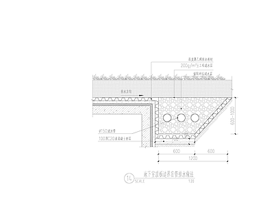 给排水节点详图 顶板边界排水 施工图