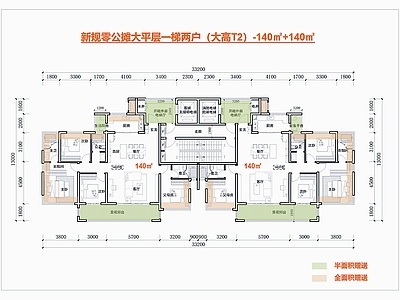 高层住宅 T2大平层 新规零公摊户型 一梯两户户型 边厅全景舱户型 施工图