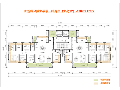高层住宅 豪宅户型 T2户型 一梯两户户型 新规零公摊户型 全景舱户型 施工图
