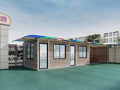 现代简约幼儿园门厅岗亭