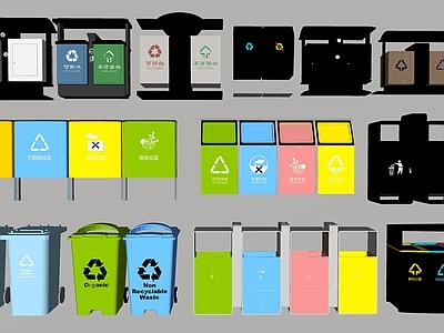 现代简约垃圾桶 公共垃圾桶 分类垃圾桶