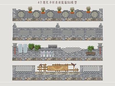新中式景观景墙 青砖墙 乡村庭院围墙 民俗景墙 民居院墙 青砖矮墙