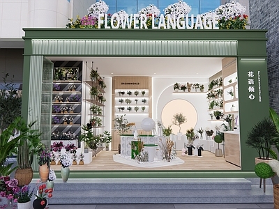 现代简约花店