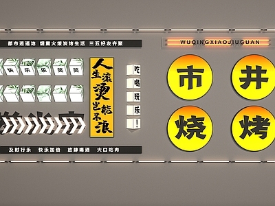 现代其他灯具 装饰灯 霓虹灯 灯箱 管灯 渐变灯箱