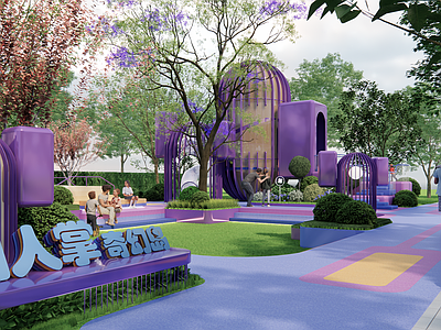 现代童话风儿童游乐空间 全龄儿童活动场地 主题儿童游乐空间 仙人掌乐园 住宅深化儿童场地