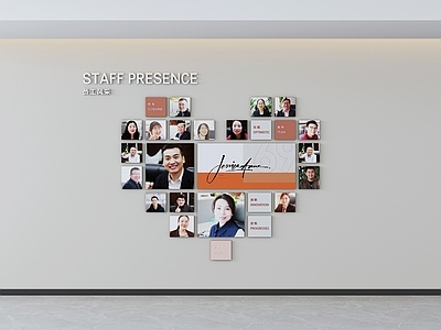现代简约文化墙 员工风采墙 照片墙 企业文化墙