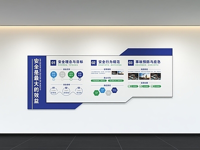 现代简约其他办公空间 办公文化墙 展示墙 背景墙 口号 宣传栏