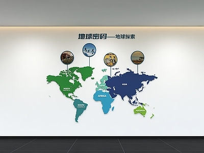 现代简约博物馆 办公文化墙 展示墙 标语 口号 宣传栏