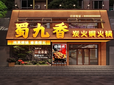 新中式餐饮建筑 餐饮门头 火锅店门头 烧烤店门头 烤肉店门头 中餐门头