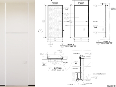 隐形门节点 极简窄边框门 隐藏门 发光造型隐藏门 施工图