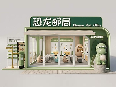 童趣主题风格其他商业建筑 集装箱商铺 集装箱文创 恐龙元素 文创商铺