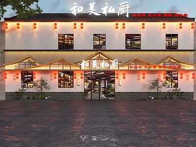 新中式门头 新中式门头 新中式饭店门头 新中式私房菜门头 私房菜门头 新中式饭馆门头
