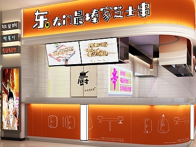 现代简约其他餐饮空间