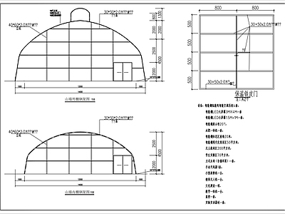 钢结构 日光温室双层拱棚 施工图