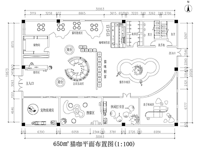 现代宠物店 猫咖馆平面布置图 施工图