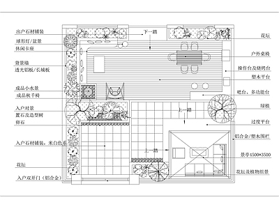 现代庭院 庭院花园平面图 施工图