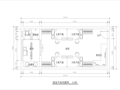 现代宿舍 50平寝室4人间 施工图