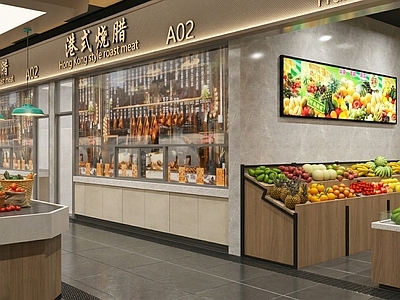 现代简约菜市场 现代农贸市场