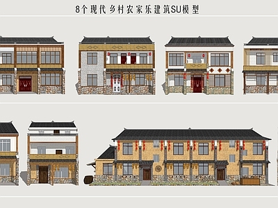 新中式乡村风格民宿建筑 乡村农家乐 乡村民房建筑 乡村民宿 乡村自建房 民房立面改造
