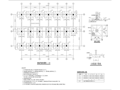 混凝土结构 现代游客中心结构 施工图