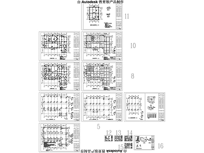 混凝土结构 衢州游客中心结构 施工图