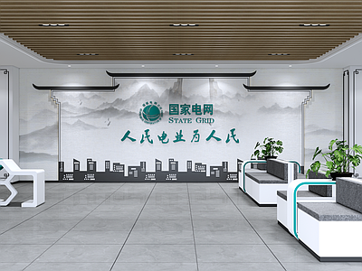 新中式办事大厅 营业厅 新中式营业厅 徽派风格营业厅 办事大厅