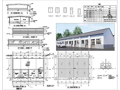 现代厂房 厂房建 施工图