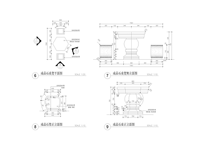 中式新中式桌椅 成品石桌凳 中式桌凳 施工图