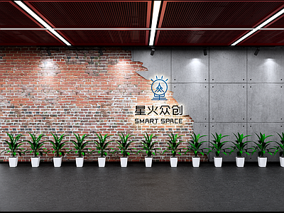 工业风办公区域 孵化器 办公室 展厅 共享办公