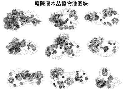 现代综合植物图库 灌木丛 植物池 施工图