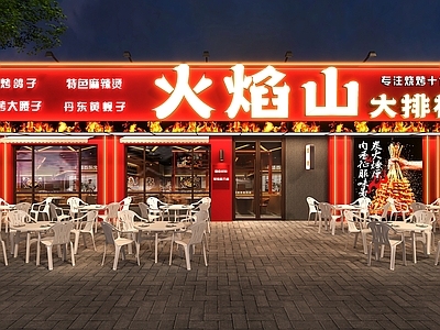 现代霓虹风门头 餐饮门头 烧烤店门头 大排档门头 门头门面 快餐店门头