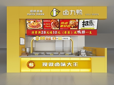 现代简约其他餐饮空间