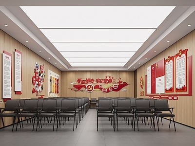 现代简约党建室