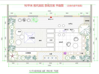 景观平面图 庭院平面图 现代庭院 屋顶花园 100平米以内 施工图