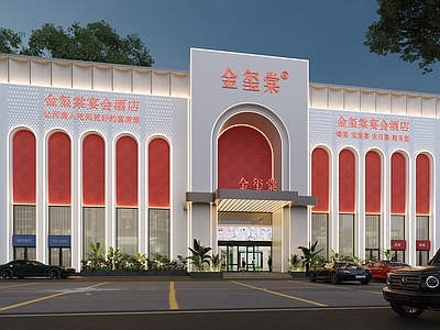 现代简约酒店外观