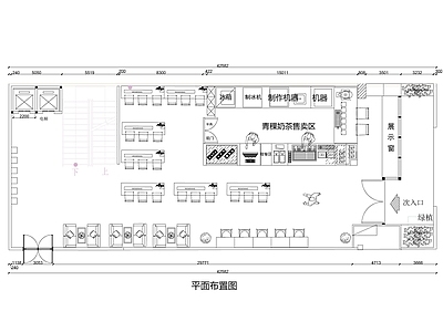 现代奶茶店 奶茶店平面图 施工图