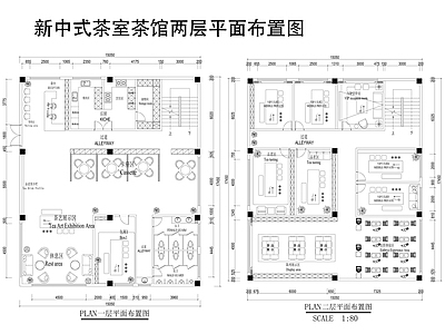 现代茶馆 两层茶馆平面图 施工图