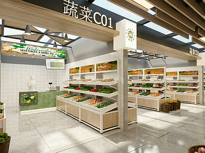 现代简约菜市场 城北农贸市场