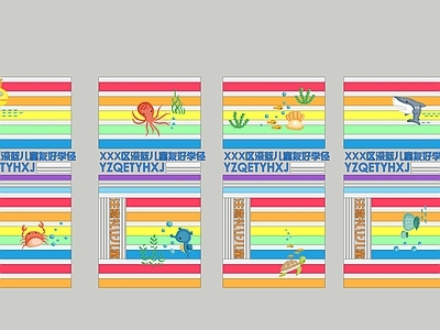 童趣海洋风其他景观小品 海洋主题斑马线 儿童彩虹斑马线 儿童友好路径 儿童友好街区 创意彩色斑马线