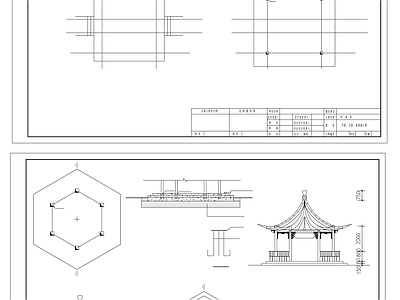 中式亭子 凉亭 施工图