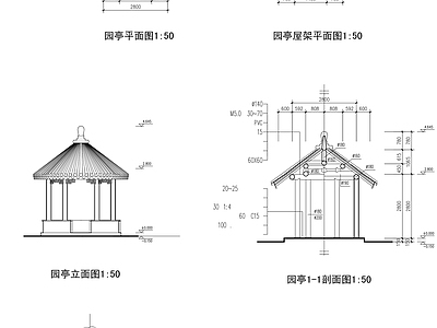 中式亭子 圆亭 施工图