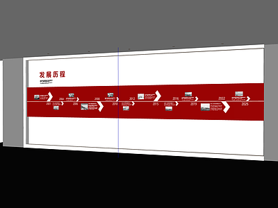 现代简约企业发展历程文化墙 红色展示墙
