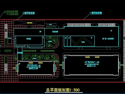 研发厂房 产业园 研发楼 生产车间 施工图